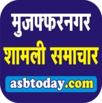 Logo of muzaffarnagar news Shamli news android Application 