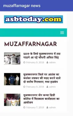 muzaffarnagar news Shamli news android App screenshot 0